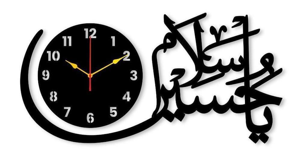 Calligraphy Art Wall Clock...