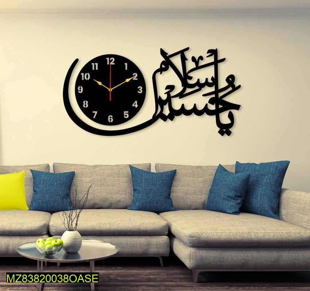 Calligraphy Art Wall Clock...