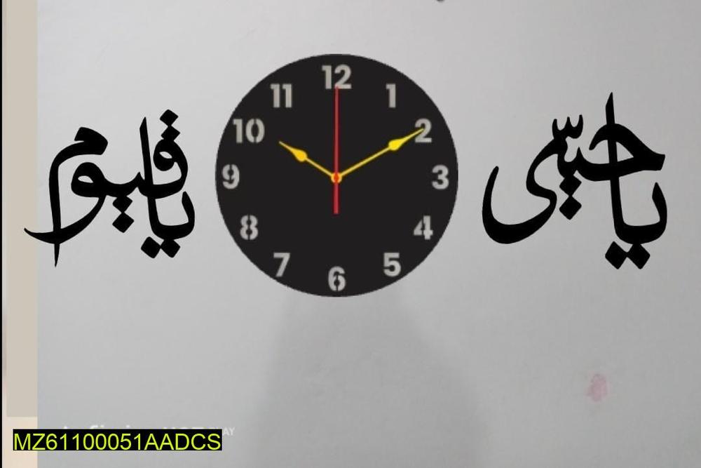 Calligraphy Art MDF Wood Wall Clock...