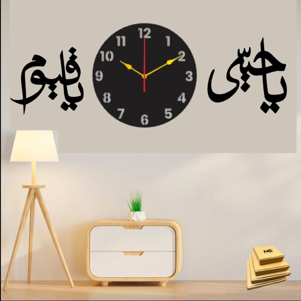 Calligraphy Art MDF Wood Wall Clock...